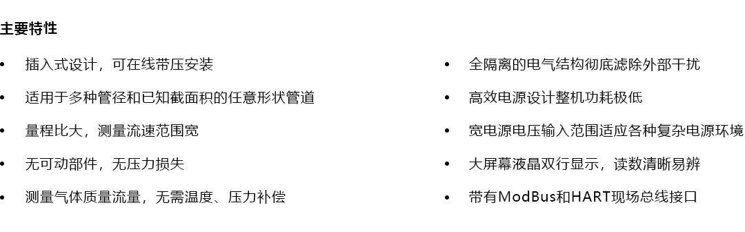 产品详情页-TGF600系列-插入式_08.jpg