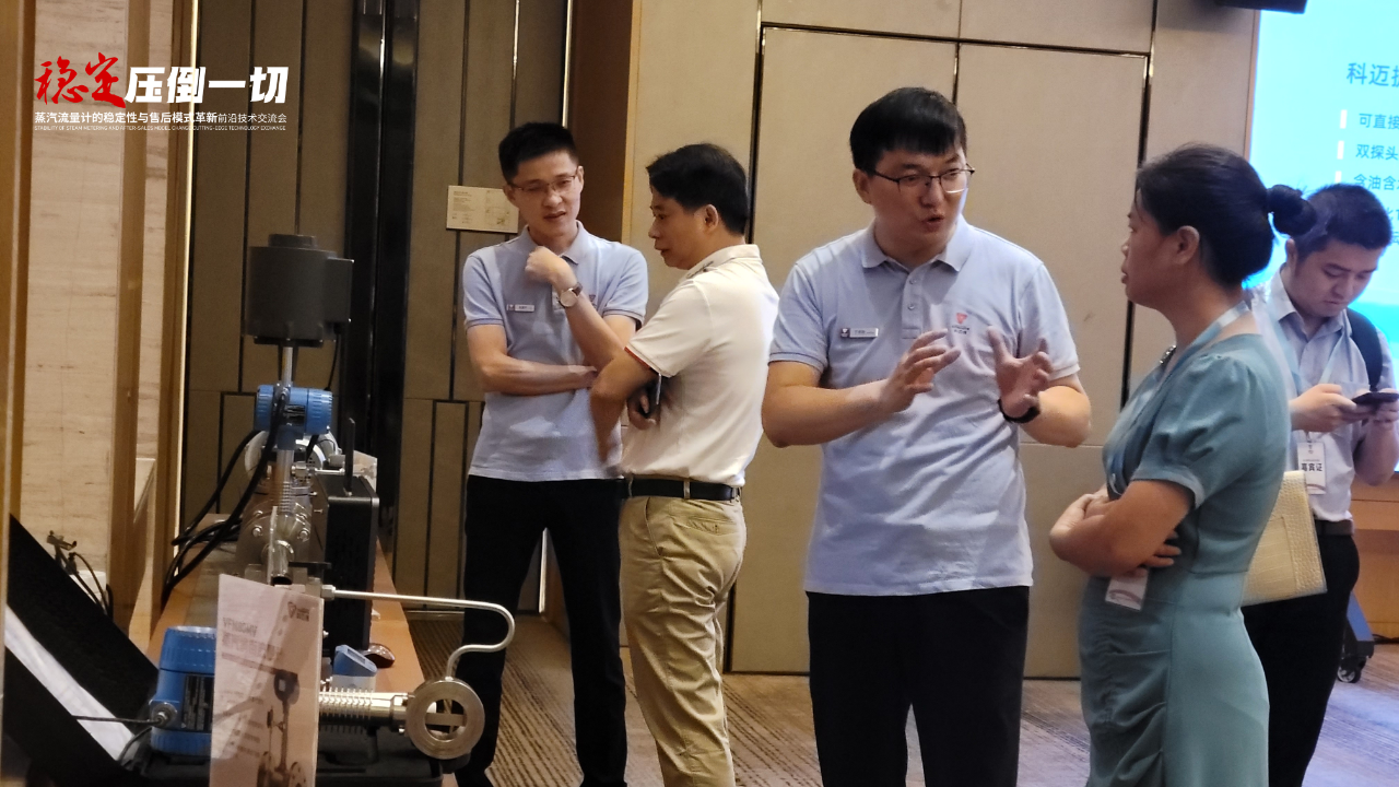 微信图片_20230731103907_4.png