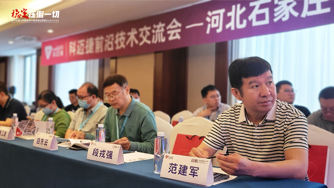 微信图片_20230731103908.png