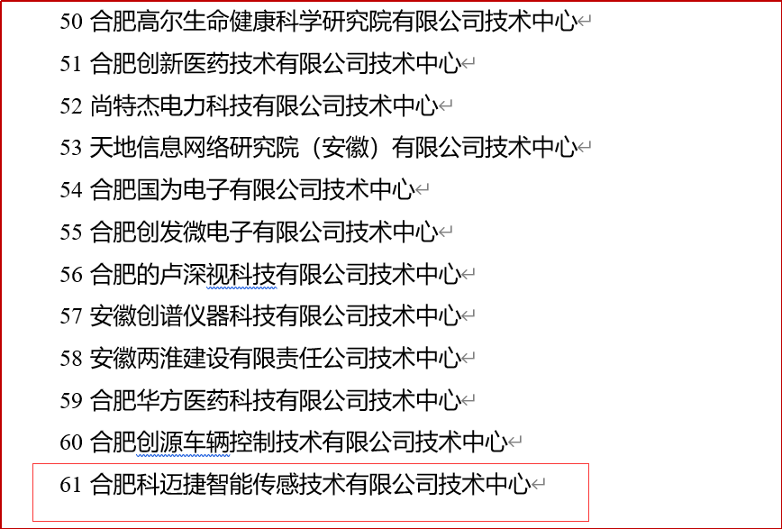 微信图片_20231110170008.png