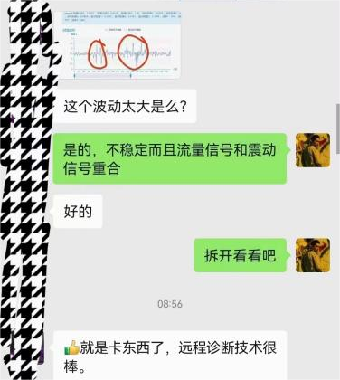 微信图片_20240311095901.png