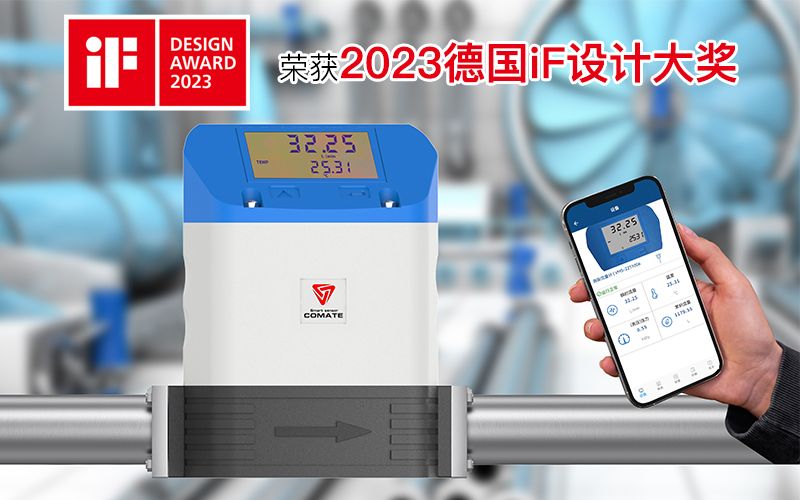 VFM55MV微型涡街流量计